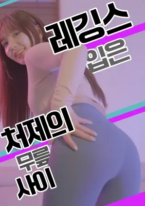 山海情 电视剧海报
